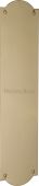 S640-PB Heritage Brass Fingerplate 305x76mm Polished Brass Finish