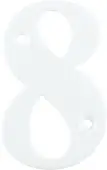 AR740-8-WHT Hoppe 79mm Face Fix Numeral 8 - White &lpar;87143743&rpar;